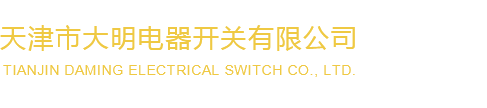 東莞機(jī)電廠(chǎng)家
